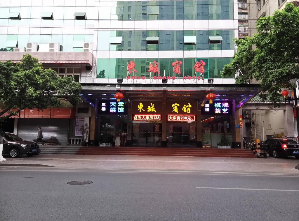 Yu Ting Hotel - Dong Chen Hotel Branch Guangzhou Exterior foto
